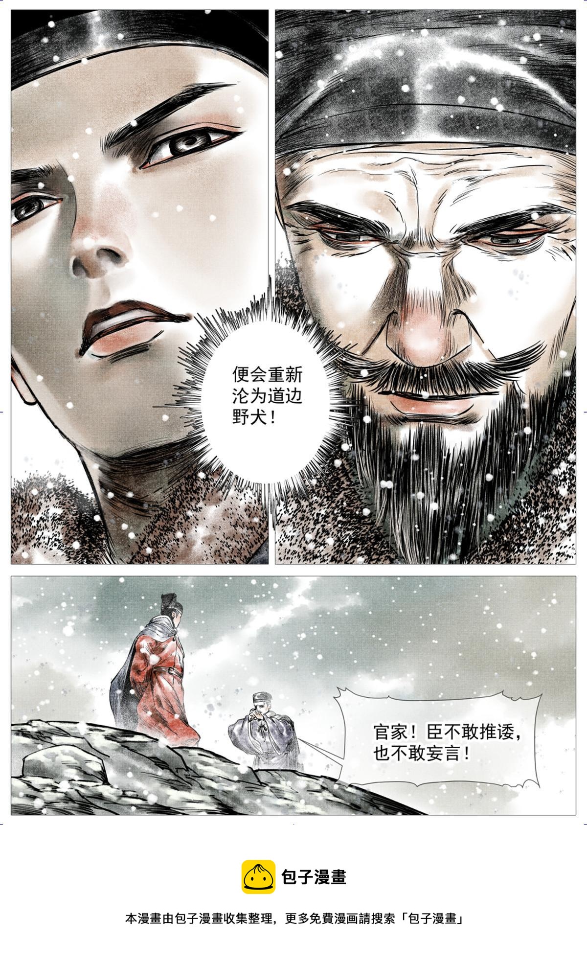 008 三万之约8