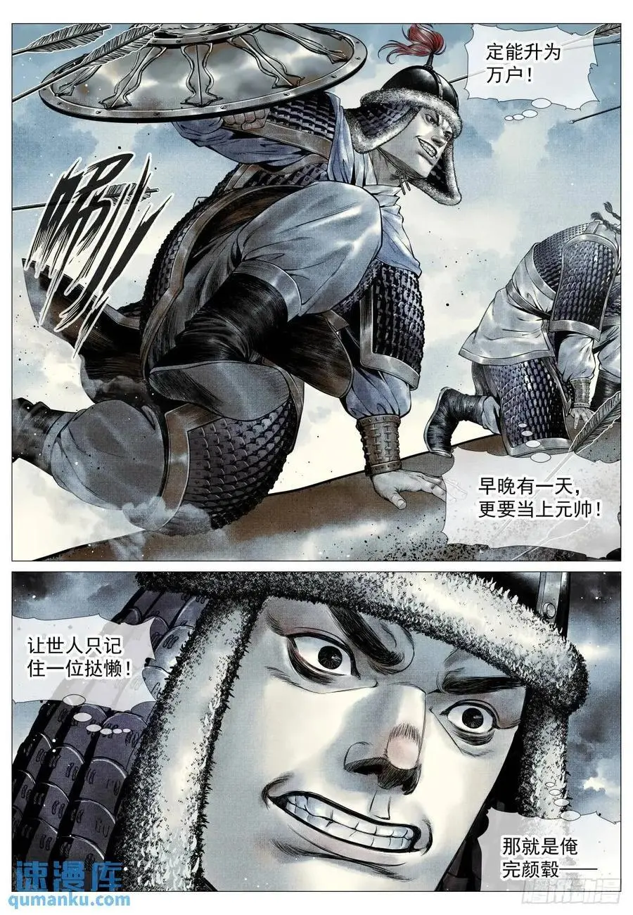 091 雕虫小技9