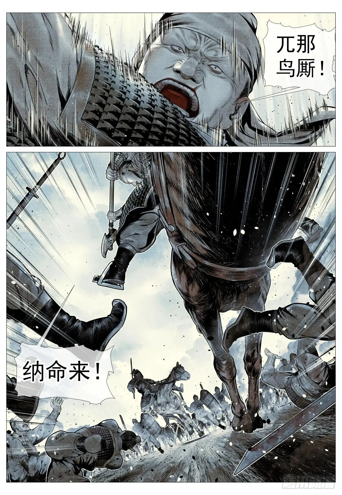 104 南下9