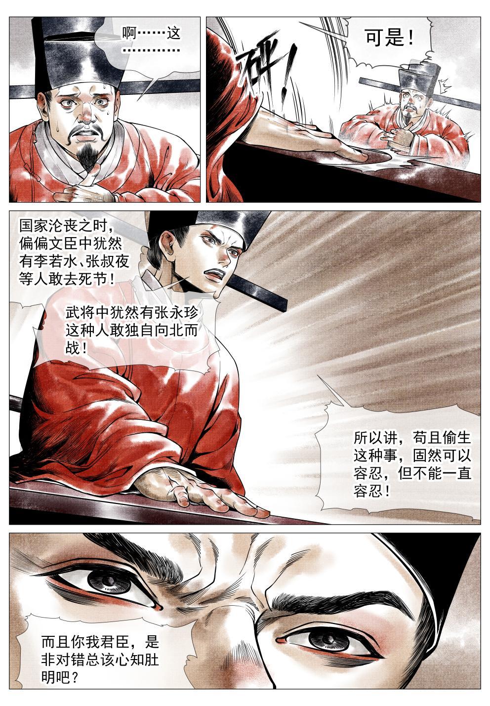 032 扰攘7