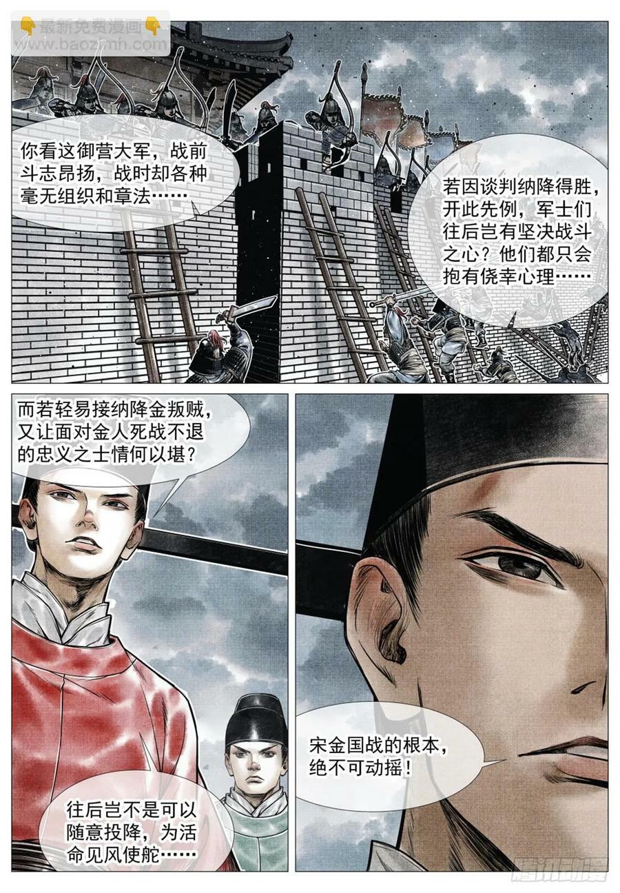 071 邓州13