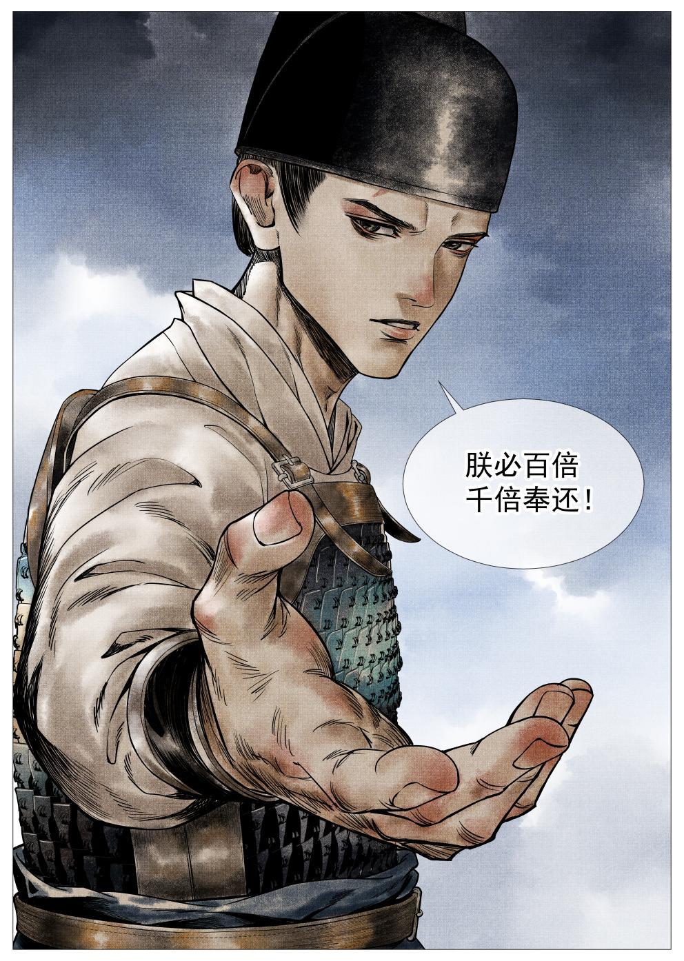 021 官家馈赠12