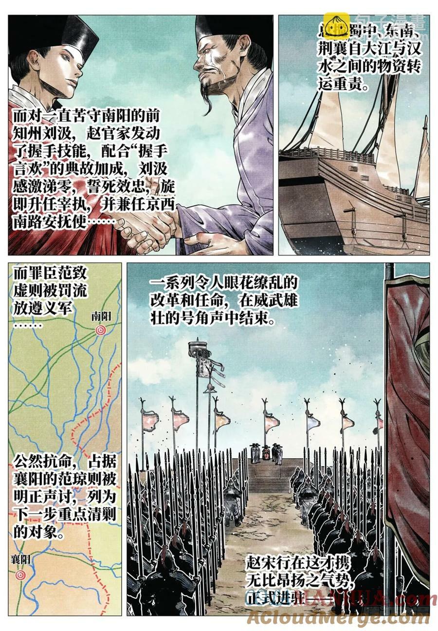 067 意外退敌14