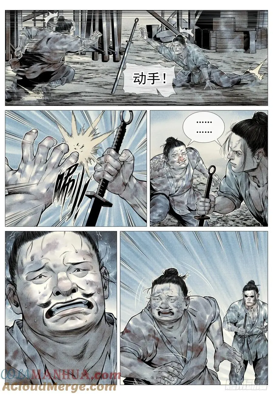 093 士农工商14
