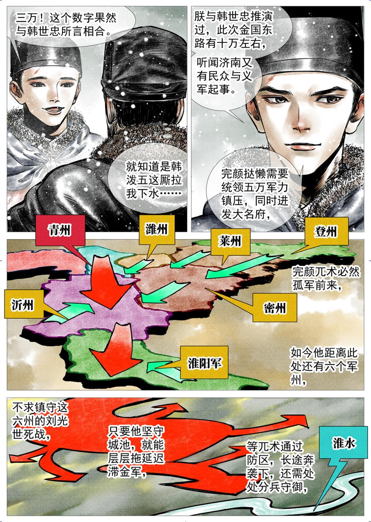 008 三万之约10