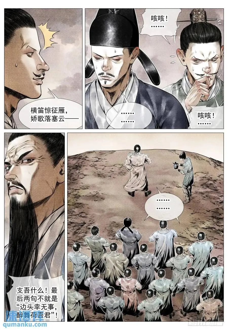 085 重阳13
