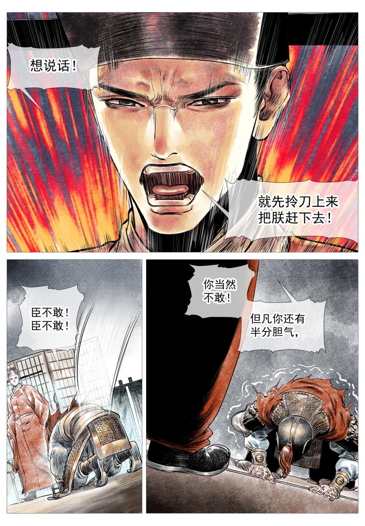 014 宁国15