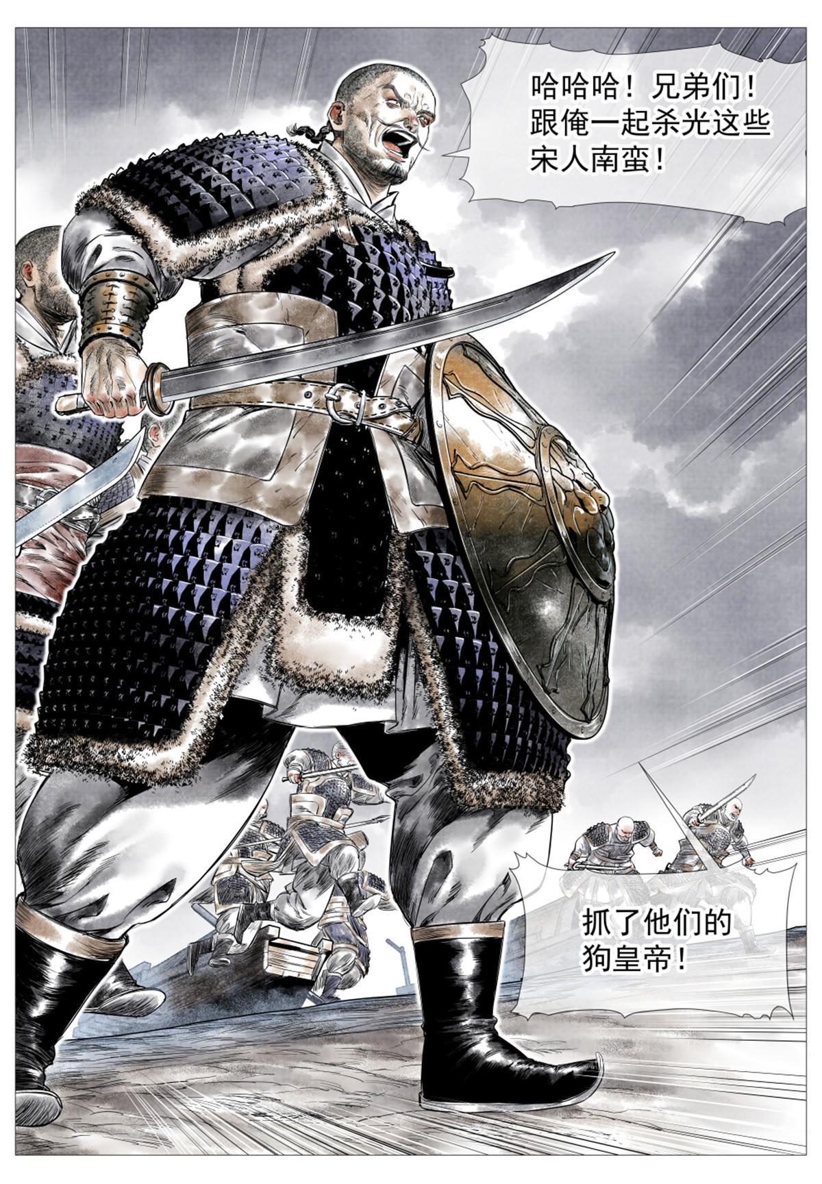 018 威慑9