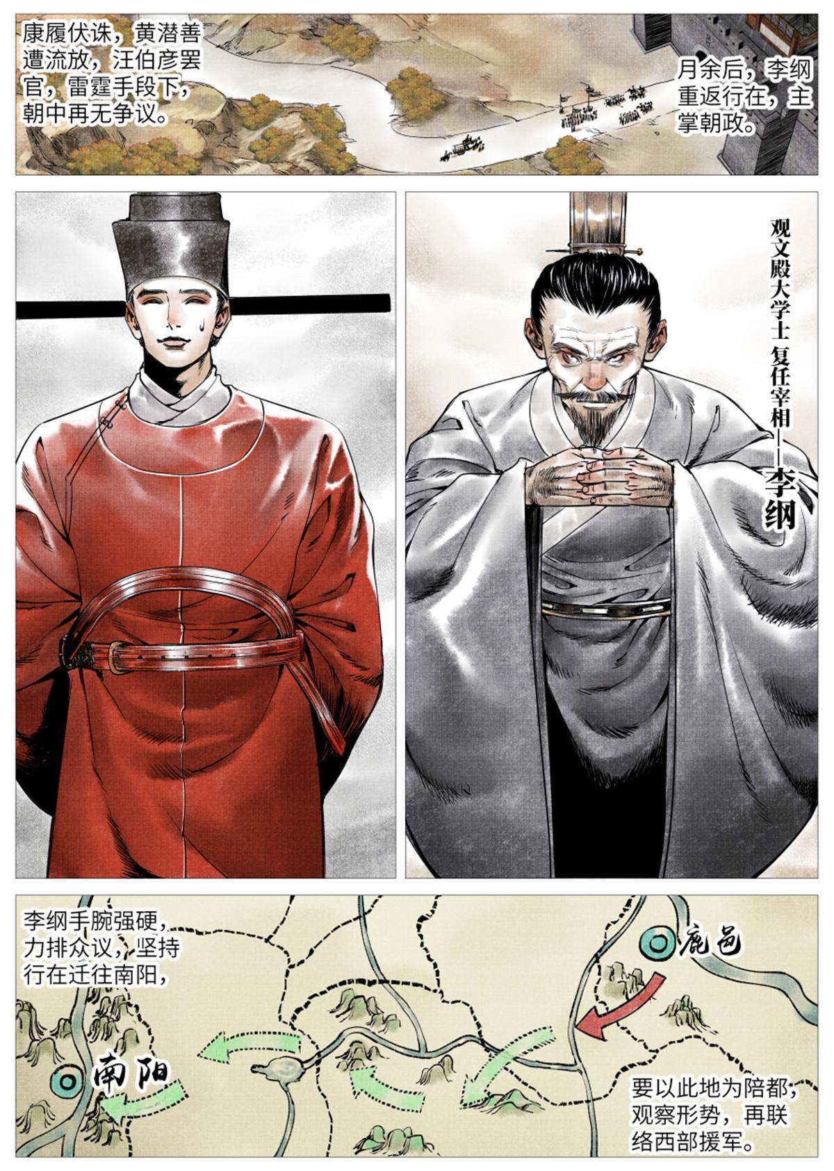 002 绝杀开新局37