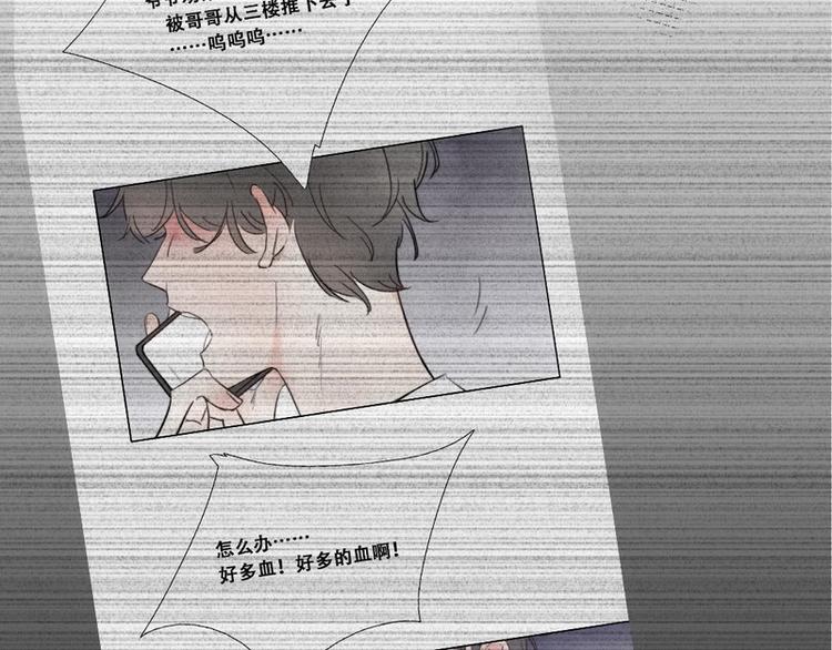 序章43