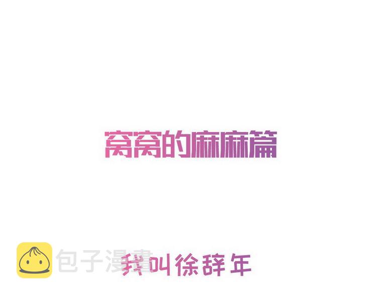 序章38