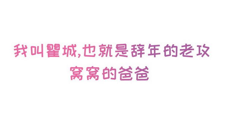 序章14