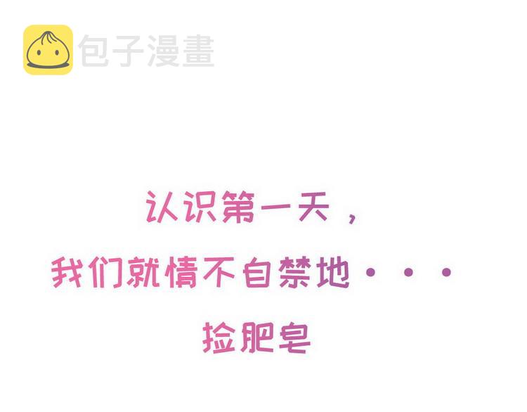 序章26