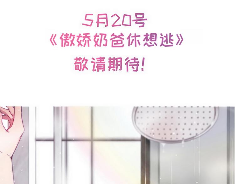 序章76