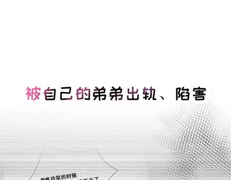 序章42
