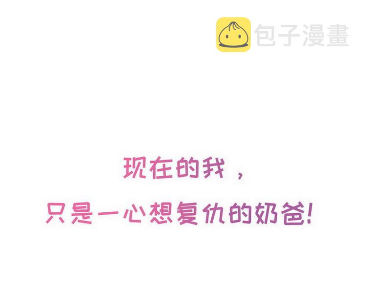 序章67