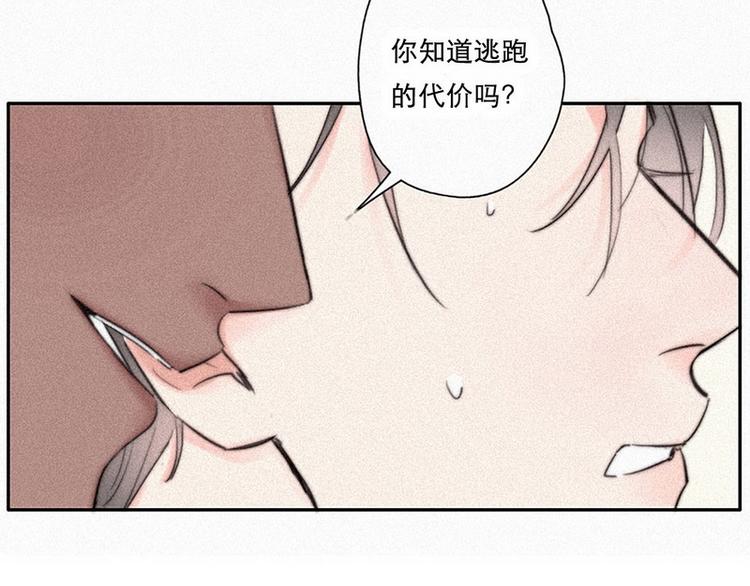 序章33