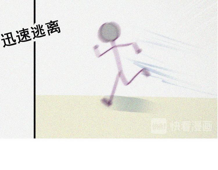 序章30