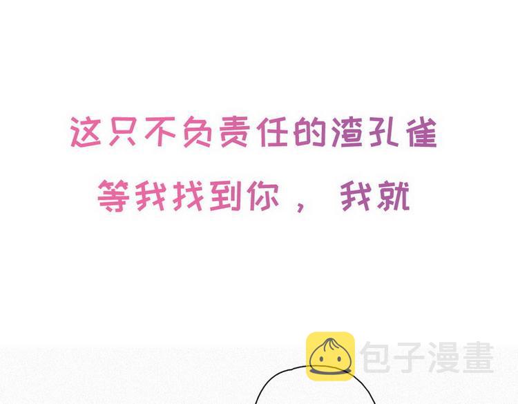 序章32