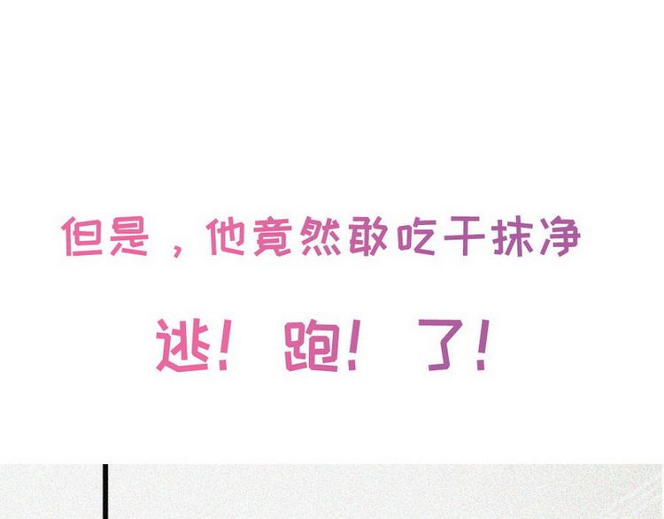 序章29