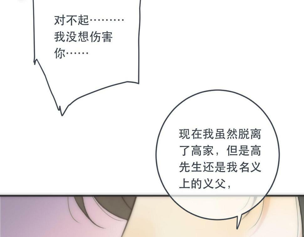 第106话 占有20