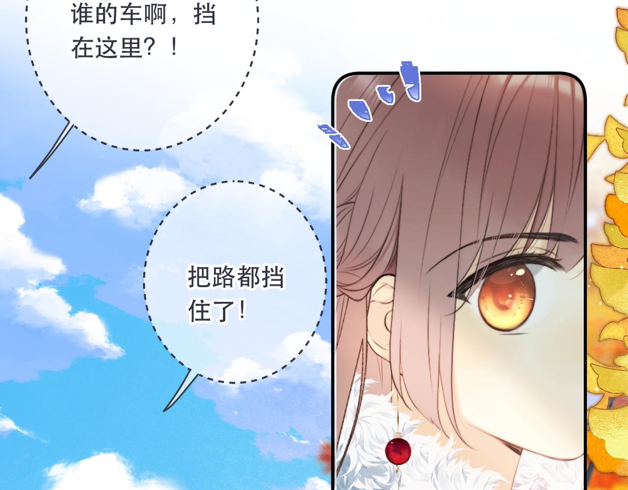 第98话 甜蜜的折磨96