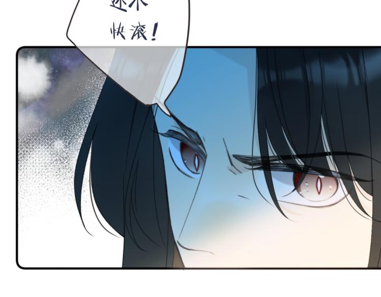 第58话 私情？116