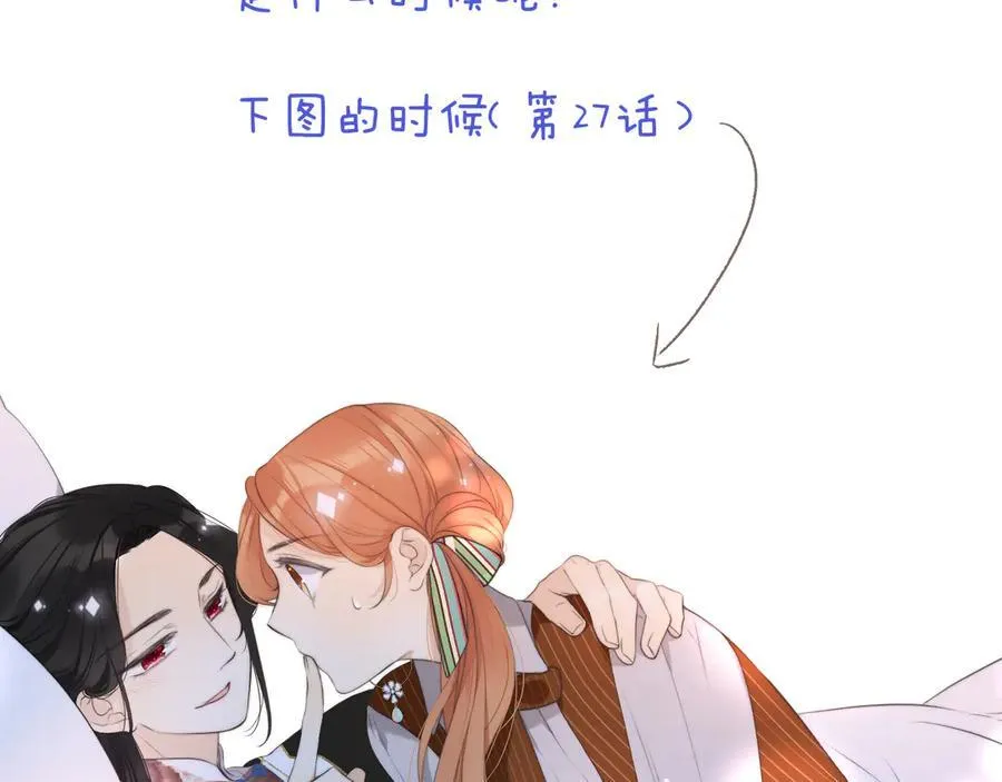 第151话 情不知所起159