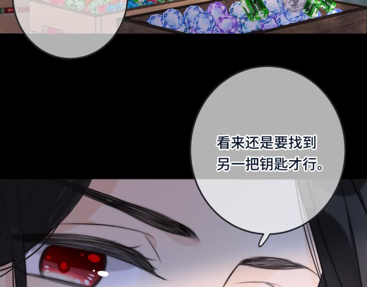 第34话 谁的醋缸翻了~93