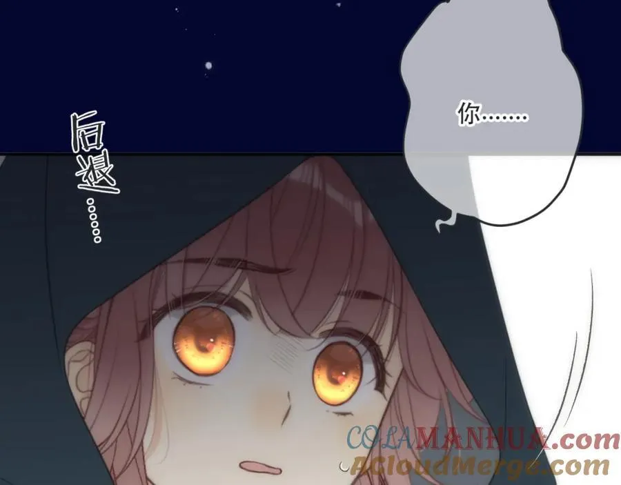 125话 分手？我不准！88