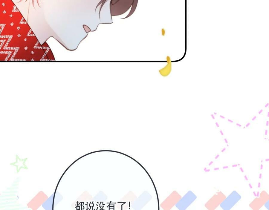 第117话 远走高飞89