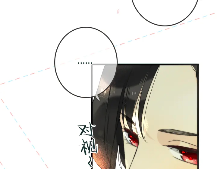 第9话 秘密关系62