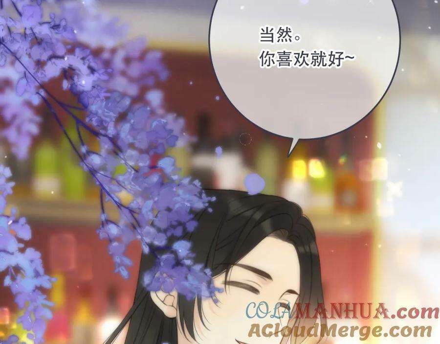 第108话 狗咬人80