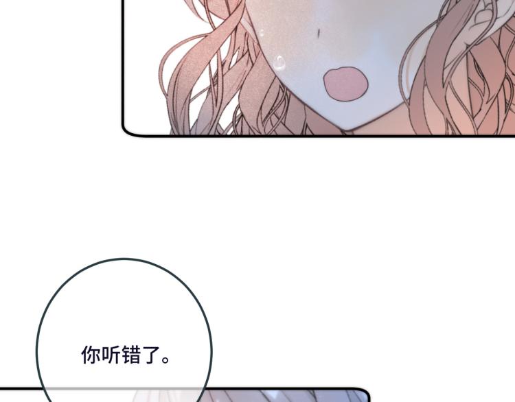 第47话 橘色男友力！103