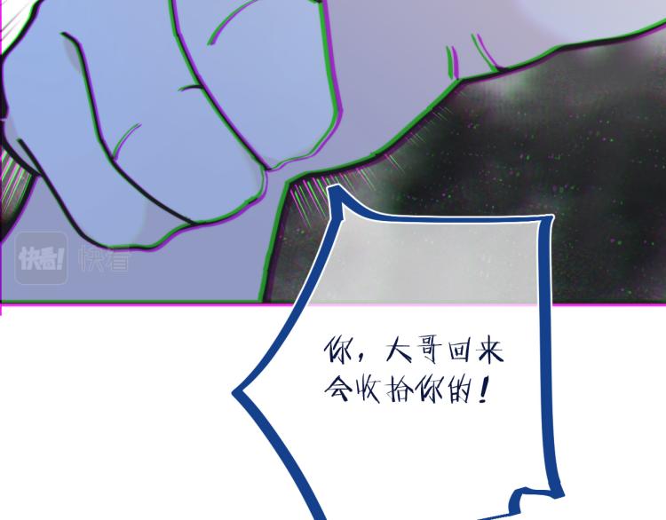 第53话 不要走！78