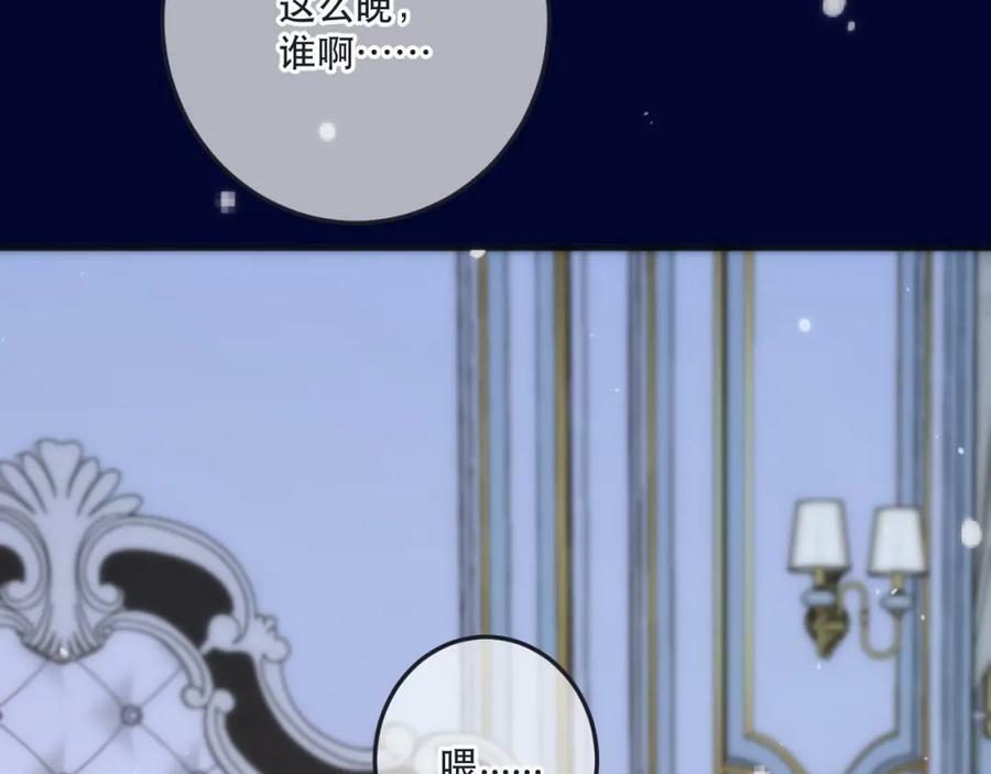 第113话 需要我吗？107