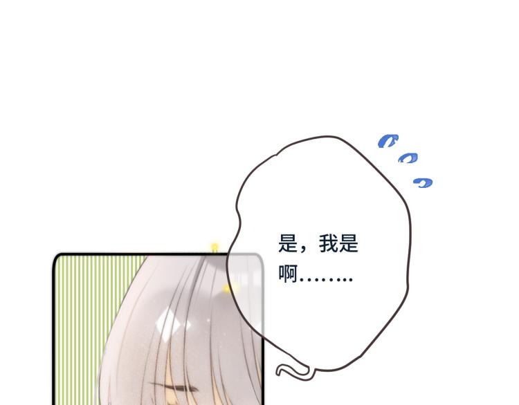 第38话 养男宠13