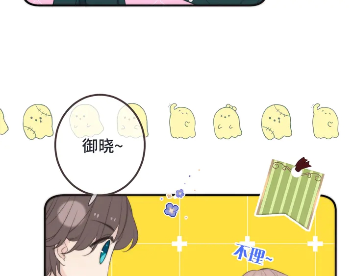 第14话 道歉82