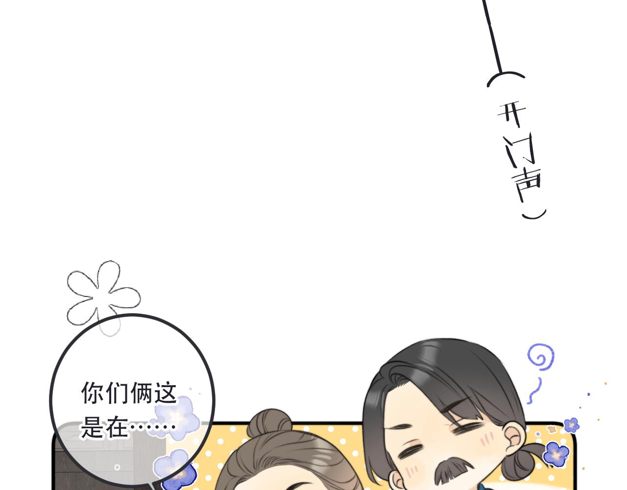 第85话 摊牌133