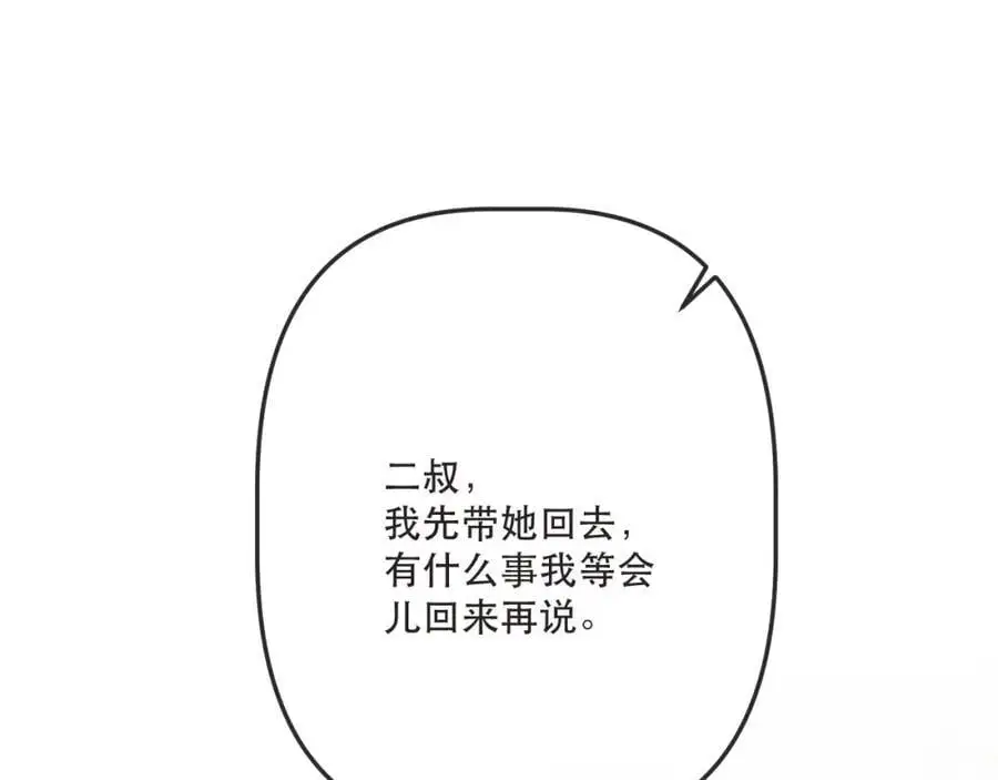 第136话 反目58