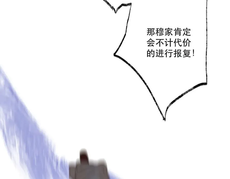第139话 命运的转折59