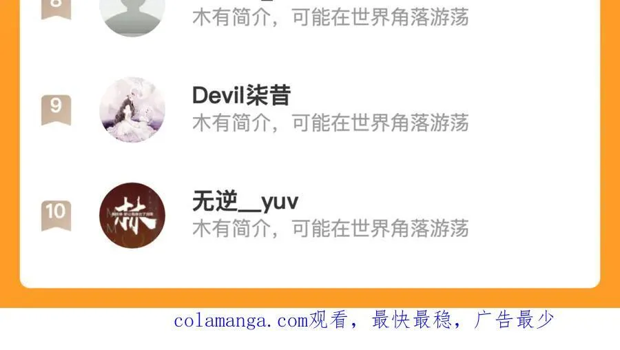 完结篇 好久不见123