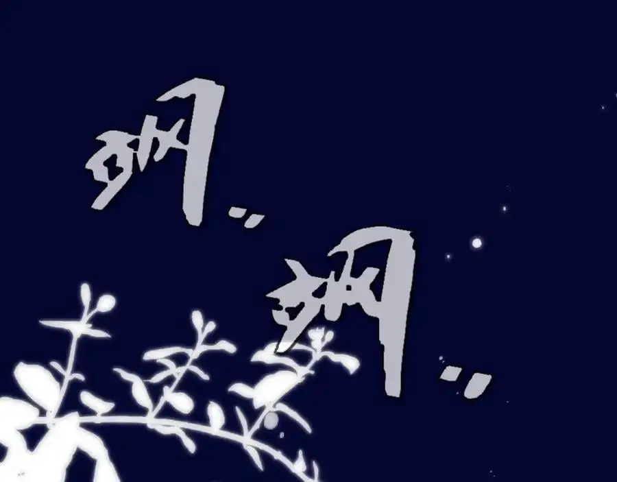 第129话 吻别19