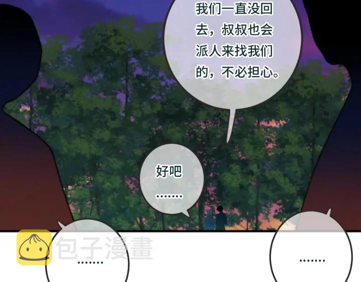 第32话 你在摸什么？37