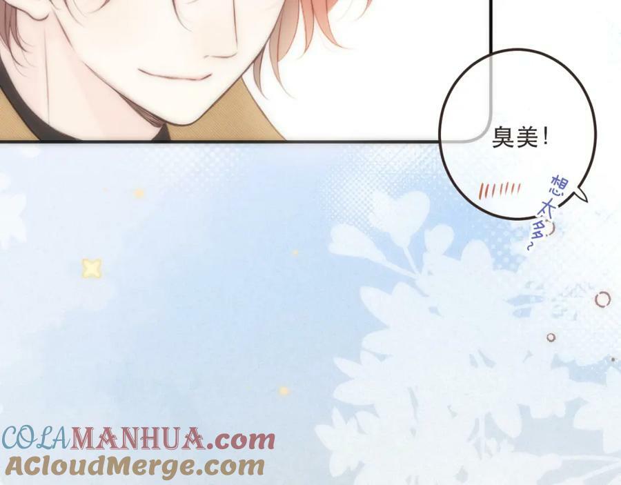 第119话 疼疼我吧~104