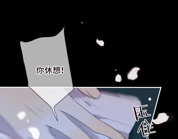 第17话 师父不开心60