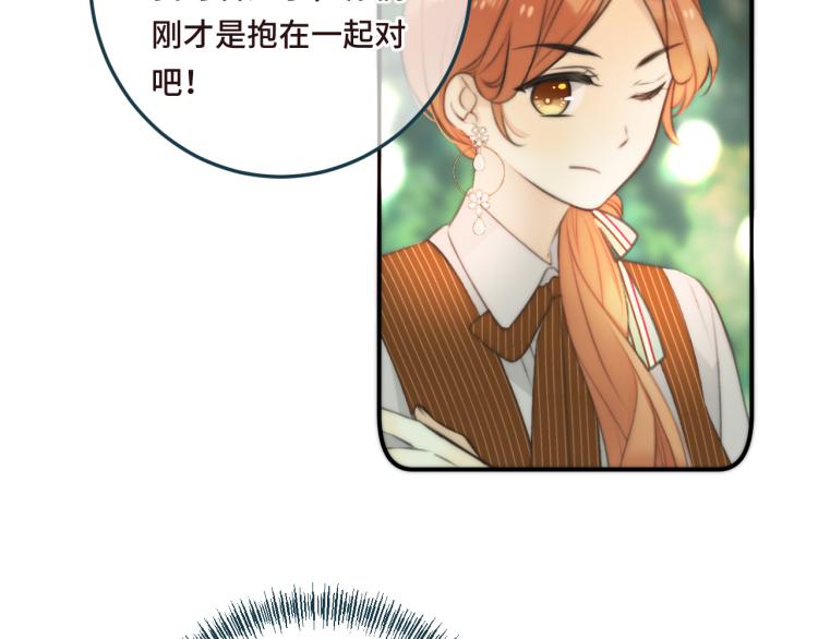 第34话 谁的醋缸翻了~24