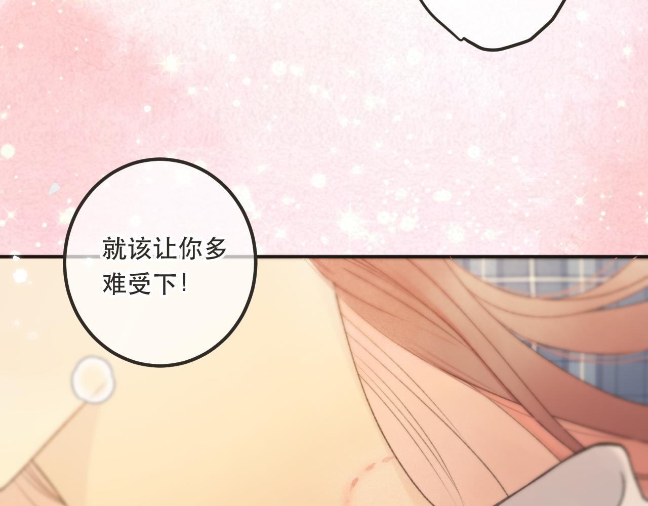 第84话 喂药59