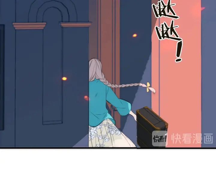 第1话 初次较量50