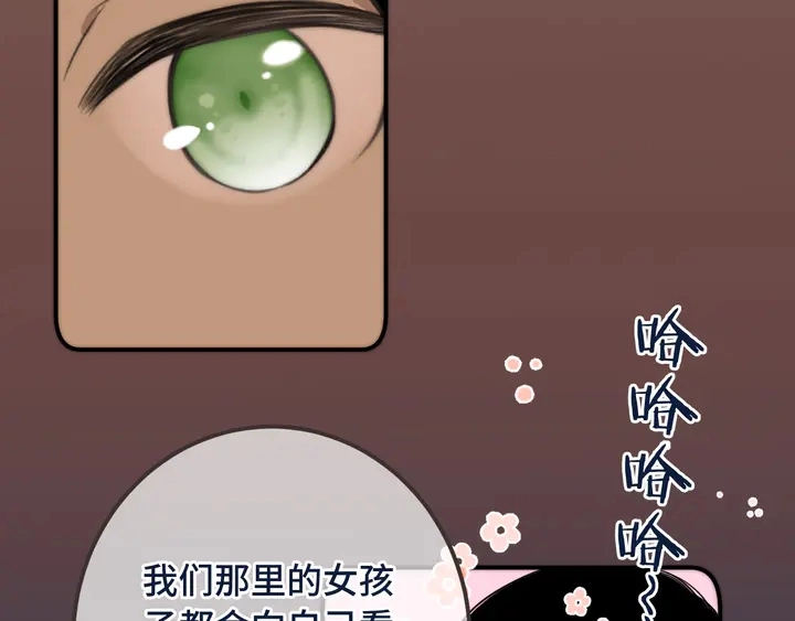 第21话 你对我的吸引力14